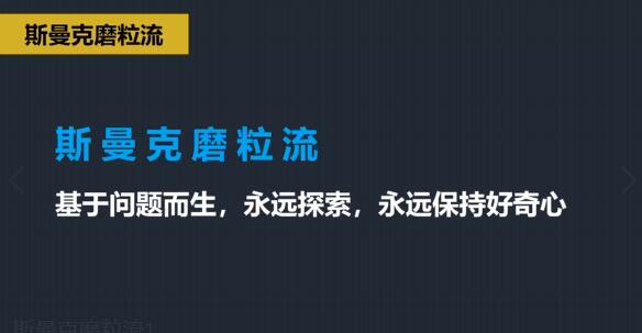 斯曼克磨粒流，不只是磨粒流！